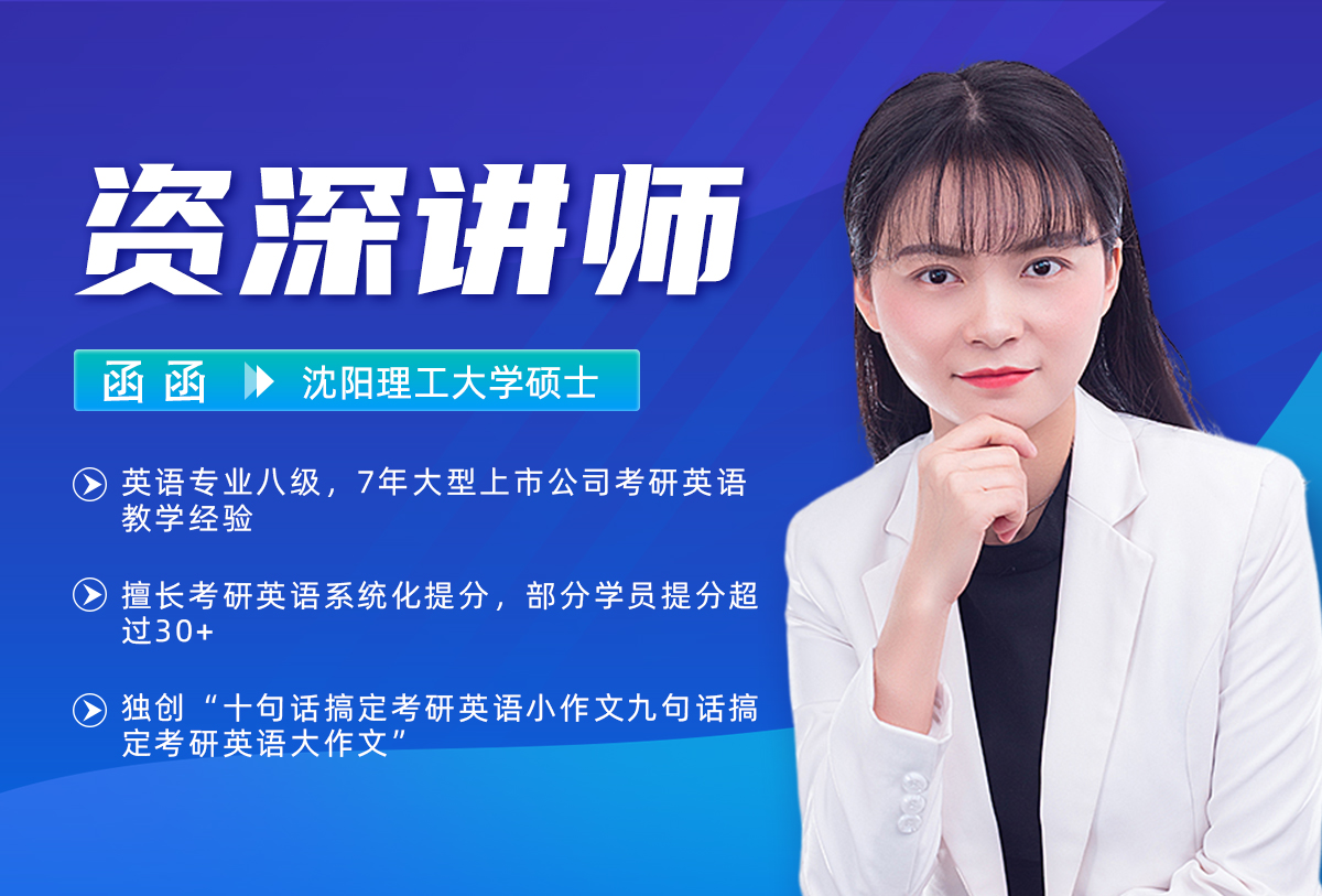 函函