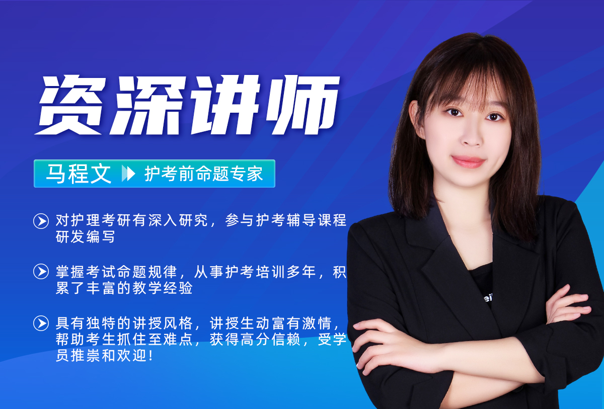 马程文